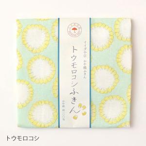 中川政七商店 かや織ふきん イイダ傘店 コラボ...の詳細画像1