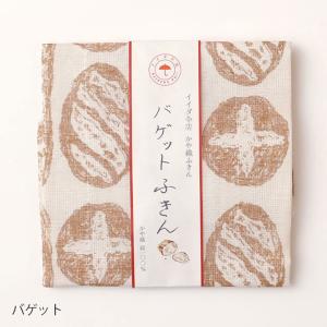 中川政七商店 かや織ふきん イイダ傘店 コラボ...の詳細画像3