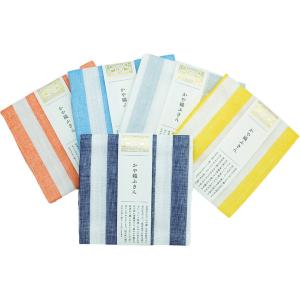 中川政七商店 縞ふきん 全5色 蚊帳生地 綿100% 布巾 台拭き 食器ふき キッチンタオル 模様 ストライプ 日本製 ストライプ
