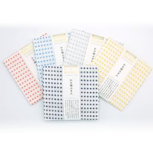 中川政七商店 全５色 豆絞 ふきん 綿100% 布巾 手ぬぐい お手ふきん キッチンクロス 台拭き 食器ふき