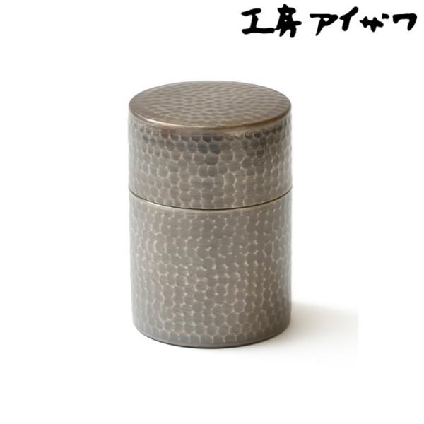ステンレス製 継ぎ目のない黒染め茶筒 工房アイザワ 日本製 茶葉 コーヒー 乾物 保存容器