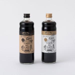 珈琲豆が贅沢なカフェオレベース 奈良藤枝珈琲焙煎所 アイスコーヒー カフェラテ 飲料 無糖 加糖 600ml ギフト 贈り物 1本入り