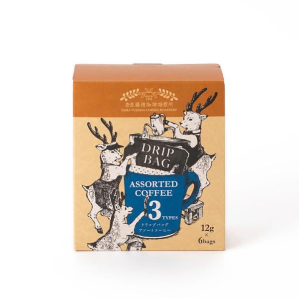 奈良藤枝珈琲焙煎所 コーヒードリップパック アソート  6パック入り  カフェインレス オーガニック...
