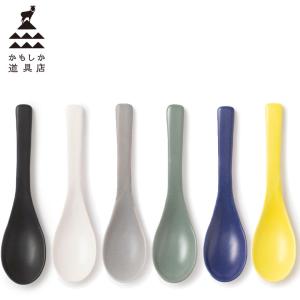 かもしか道具店 陶のスプーン 陶器 日本製 萬古焼 おしゃれ｜designers-labo-jp