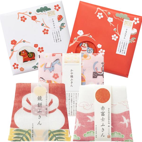 2026 お年賀ふきん5枚セット 中川政七商店 ギフトセット 布巾 蚊帳生地 お正月 日本製 干支 ...