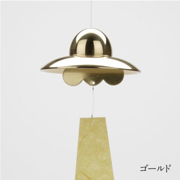 能作 NOUSAKU 日本製の真鍮でできた風鈴 UFO ニッケル/ゴールド e00074