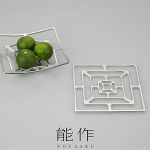 能作 KAGO-スクエア-M かご カゴ 錫製品 本錫100％ お祝い