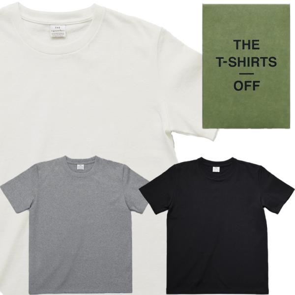 THE OFF T-SHIRTS 透けにくく、型崩れしにくいTシャツ メンズ ギフト 父の日 ホワイ...