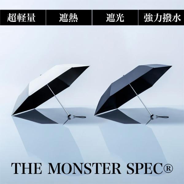 THE 折りたたみ日傘 メンズ 超軽量 晴雨兼用 遮熱 UVカット 強力撥水 モンスタースペック M...