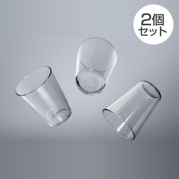 2個セット 落としても、踏んでも、壊れない グラス THE UNBREAKABLE GLASS