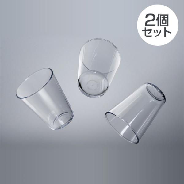 【2個セット】 落としても、踏んでも、壊れない グラス THE UNBREAKABLE GLASS