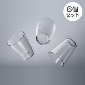 6個セット 落としても、踏んでも、壊れない グラス THE UNBREAKABLE GLASS｜designers-labo-jp