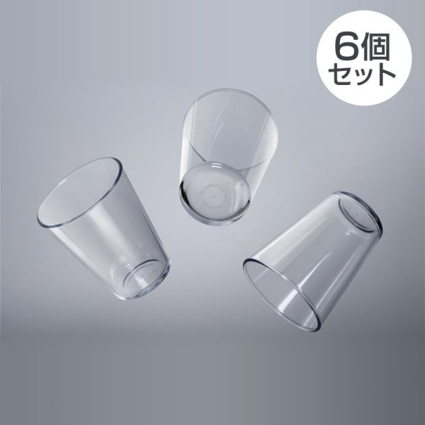 6個セット 落としても、踏んでも、壊れない グラス THE UNBREAKABLE GLASS