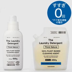 THE 洗濯洗剤 Think Nature 【本体ボトル＆詰め替えパックセット】 ウール、シルク、麻、ダウンも洗える液体洗剤 ラベンダー 柔軟剤不要 赤ちゃん 肌着 エコ｜designers-labo-jp