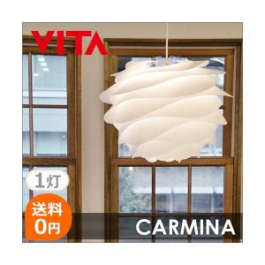 北欧照明 UMAGE (ウメイ） Carmina  カルミナ ペンダントライト 1灯タイプ　
