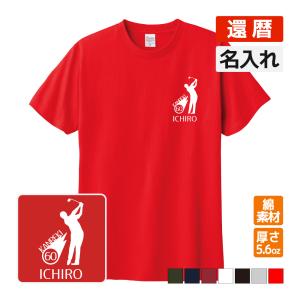 TUBE Tシャツ 3枚セット Sサイズ　1 前田　還暦 TUBE Tシャツ 3枚セット Sサイズ 1 前田 還暦 還暦祝い Tシャツ
