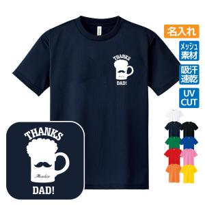 6ヤードボックス バイエルンミュンヘン(Buyern Munchen) Tシャツ