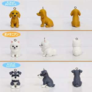 犬 キーホルダー(うちのこチャーム) めじるし...の詳細画像2