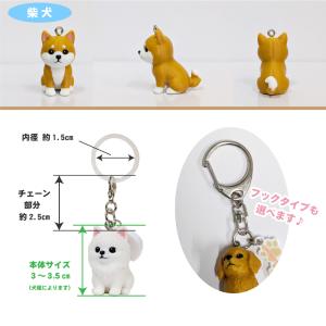 犬 キーホルダー(うちのこチャーム) めじるし...の詳細画像4