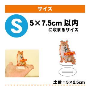 アクリルスタンド アクスタ オーダー オリジナ...の詳細画像2