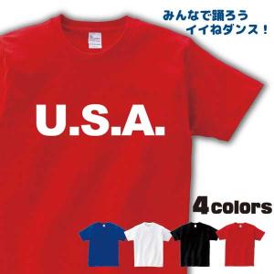 U.S.A. Tシャツ いいねダンス おもしろの商品画像