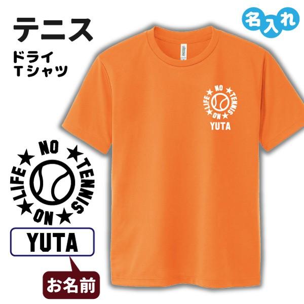 テニス ドライ Tシャツ 吸汗 速乾 メッシュ オリジナル 名入れ無料 メンズ レディース (NO ...