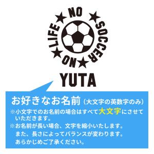卒団 記念品 サッカー ネックウォーマー 名入...の詳細画像2