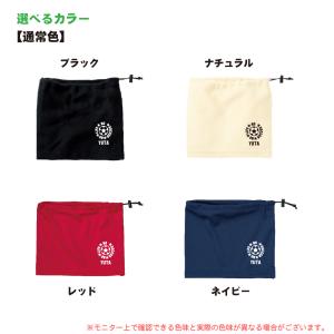 卒団 記念品 サッカー ネックウォーマー 名入...の詳細画像3