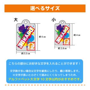 卒団 記念品 アクリルキーホルダー スプラッシ...の詳細画像3