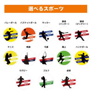 卒団 記念品 アクリルキーホルダー ボーダー ...の詳細画像5