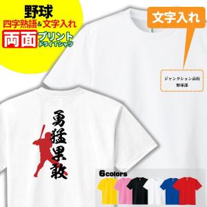 WTAPS◇Tシャツ/4/コットン/WHT/251ATDT-CSM19 : セカンドストリート