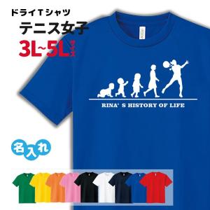 部活tシャツテニス レディースtシャツ カットソー の商品一覧 トップス ファッション 通販 Yahoo ショッピング