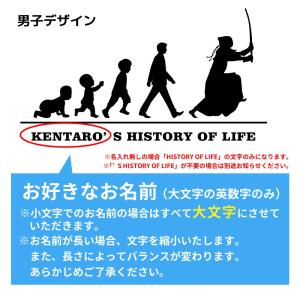 卒団 記念品 剣道マグカップ 名入れ無料 オリ...の詳細画像2