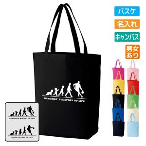 卒団 記念品 剣道 トートバッグ オリジナル 名入れ無料 (HOL) 卒業 卒