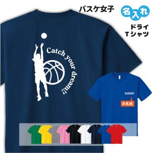 メッシュ テニスTシャツ ストライプ柄 ロゴアップリケ付き δ テニス ドライ Tシャツ 吸汗 速乾 メッシュ オリジナル 名入れ