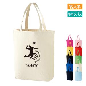 卒団 記念品 剣道 トートバッグ オリジナル 名入れ無料 チーム クラブ