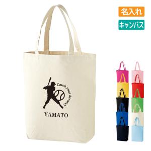 卒団記念品 新体操トートバッグ オリジナル 名入れ無料 女子 (CYD