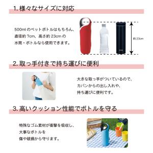在庫処分 ボトルカバー 無地 SALE セール...の詳細画像2