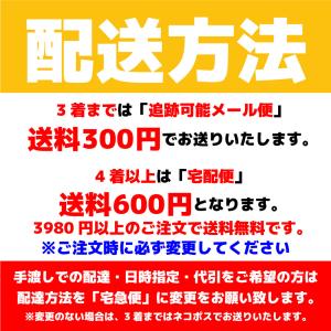 在庫処分 ボトルカバー 無地 SALE セール...の詳細画像4