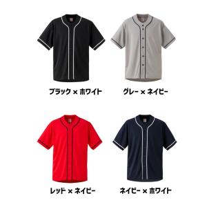 在庫処分 ベースボールシャツ ドライ セール ...の詳細画像1