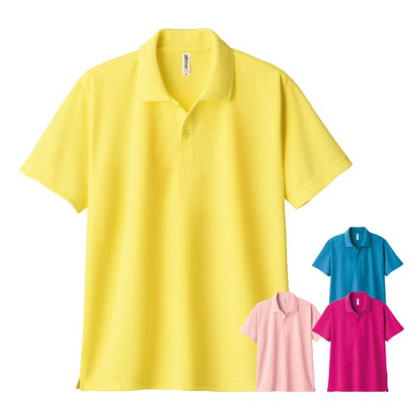 在庫処分  ドライ ポロシャツ  セール SALE 無地 半袖 302-ADP glimmer 4....