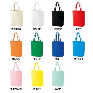 在庫処分 トートバッグ セール SALE 無地...の詳細画像1