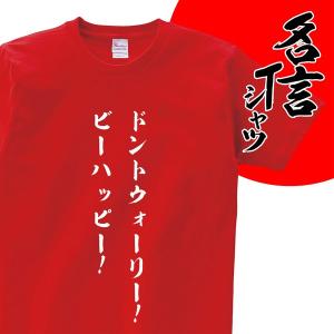 テニス名言tシャツの商品一覧 通販 Yahoo ショッピング