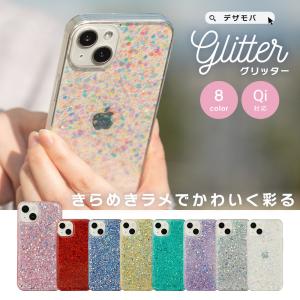iPhone16 ケース おしゃれ クリア iPhone15 ケース 14 iPhone SE iPhoneケース アイフォン mini Pro ケース 12 ケース iPhone 13pro 8 ケース dm グリッター