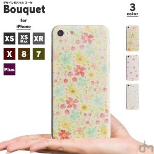 iPhone11 ケース アイフォン11 ケース iPhone8 ケース iPhone11proケース XR ケース かわいい カラフル dm ブーケ