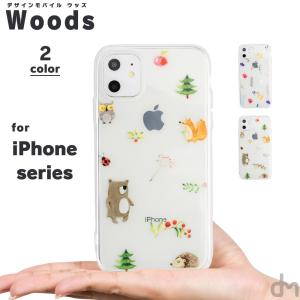 iPhone12Pro ケース アイフォン11 ケース iPhone ケース iPhone11pro ケース かわいい dm ウッズ