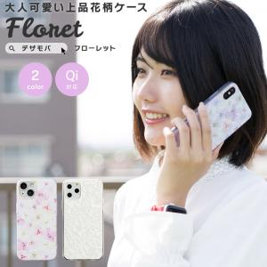 iPhone14 ケース おしゃれ iPhone13 iPhone11 ケース アイフォン 12 mini ケース 11 ケース iPhone 12 pro XR ケース 韓国 dm フローレット