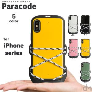 iPhone8 ケース SE2 XR ケース スマホケース XS MAX X iPhone7 iPhoneケース 耐衝撃 メンズ ストラップ 紐 dm パラコード