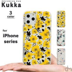 iPhone11 ケース アイフォン11 ケース iPhone ケース iPhone11pro ケース カバー 北欧 花 柄 小花柄 植物 模様 ボタニカル dm クッカ｜designmobile