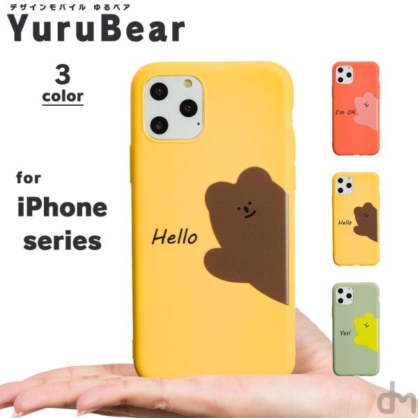iPhone11Pro ケース iPhone11proケース XR かわいい クマ ひょっこり カラ...